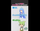 居酒屋であるか確認してしまうものは？【変態をあぶり出す質問】