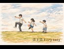 泣き泣きcry baby/宮舞モカ