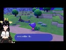 こんな序盤にイーブイいるの！？！？【ぽこあポケモン】#4