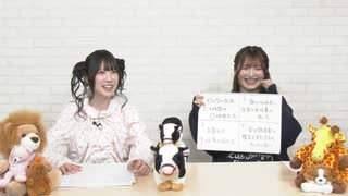 【特典動画】エイプリルフール選手権！（梅澤めぐ・紫月杏朱彩）
