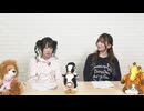 【第41回】梅澤めぐ・紫月杏朱彩のラジオ 花咲きカルタ（2026/4/1放送分）