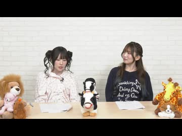 【第41回】梅澤めぐ・紫月杏朱彩のラジオ 花咲きカルタ（2026/4/1放送分）