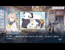 【フルボイス】1-13 補習授業部の模擬試験 エデン条約編【ブルーアーカイブ】