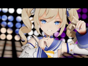 【MMDayo原神】ブッとんでいけ！【バーバラ】