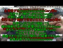 Garyをいじめてる矢野光一くんの底辺労働者人生【【味方0人ware255】奈良モグラに見下される奈良モグラ以下の男ware255】