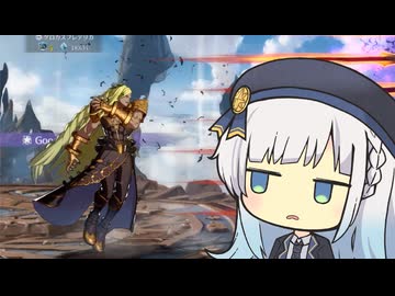 バブさんVSベアトリクス【GBVSR】