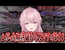 【御子神琴音】パワーワード連発プライド全捨て台パン財閥令嬢によるAPEX配信まとめ【にじさんじ切り抜き】