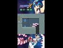 ロックマンX シリーズ 紹介解説 「パワーアップパーツ」 VOICEROID実況