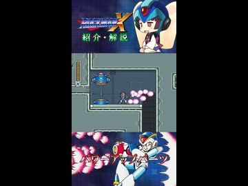 人気の「ロックマンZX」動画 530本 - ニコニコ動画