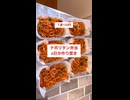【１食130円】【ナポリタン弁当】6日分作り置きして冷凍！