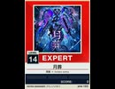 【譜面確認用】 月葬 EXPERT 【チュウニズムNEW外部出力】