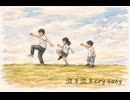 泣き泣きcry baby/宮舞モカ オフボーカル