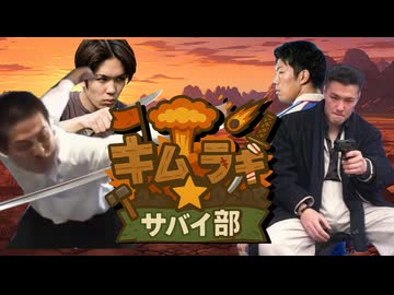 【Rimworld淫夢】キムラギ★サバイ部 ODYSSEY.mp13