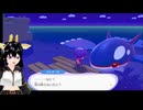 あまごい作戦！…え？すごいやつが出てきた！？【ぽこあポケモン】#5