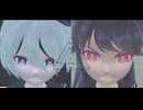 【MMD】Sour式v4 flowerと心華でディカディズム【超M3F2026】【音声合成MMD文化祭2026】