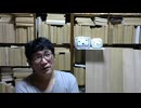 2026 0425 0815 二2nd ▪ 人間界の尺度と自然の「力」：システムの配電盤を読み解く