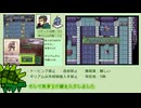 【ヴェルニの塔】ギリアム単騎part4【ファイアーエムブレム聖魔の光石】全ステータスMAXの旅