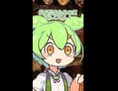 配慮しすぎたアクション映画【ずんだもん】【あんこもん】