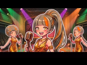 【知声】恋にハングリー【voisonaオリジナル】