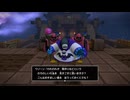 44歳の初ビルド『ドラゴンクエスト ビルダーズ２　破壊神シドーとからっぽの島』【ネタバレ注意】48