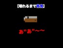 【現場監督切り抜き】扉の先にいる黒い影の正体を暴こうとする現様 2026/4/30 配信タイトル【壊れるまで青鬼】現場監督/ヒョンニム/女の子/V/M/切り抜き/太い部屋/おま〇こ/大声/青鬼