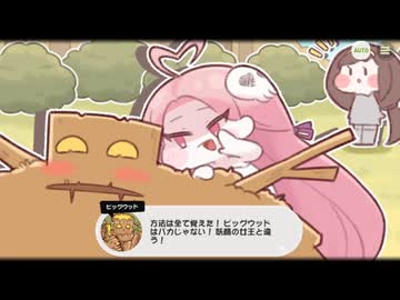 【トリッカル】不埒で前衛的なX-マス 2