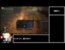 [エルデンリング] 攻撃禁止縛り 遺灰使い捨て part17
