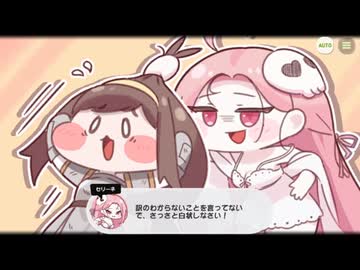 【トリッカル】不埒で前衛的なX-マス 3
