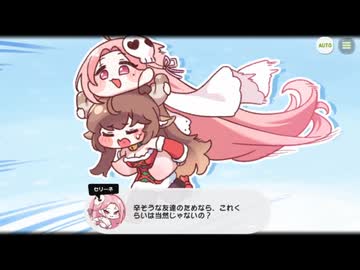 【トリッカル】不埒で前衛的なX-マス 5