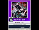 【譜面確認用】 ALTER EGO MASTER 【チュウニズムNEW外部出力】