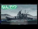 サガ エメラルド ビヨンド　実況プレイPart173
