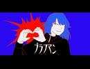 【UTAU音源配布】ブラフマン【ネムラセ】