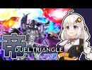 【遊戯王マスターデュエル】デュエルトライアングルにまた進撃する帝【トークボイス実況】