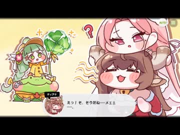 【トリッカル】不埒で前衛的なX-マス 6