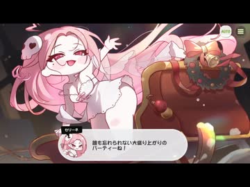 【トリッカル】不埒で前衛的なX-マス 7