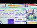 【CHUNITHM】I Wanna（EXPERT） ALL JUSTICE CRITICAL