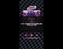 【歌ってみた】 このピアノでお前を8759632145回ぶん殴る - SLAVE.V-V-R ⌇ Coverd by きすちゆ