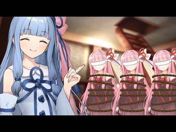 最高の茜を作るために闇の儀式をする葵ちゃん【VOICEROID劇場】