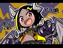 【ゆっくり実況】唆凪さん家のドラ娘 part3【DRAPLINE(ｱｰﾘｰｱｸｾｽ)】