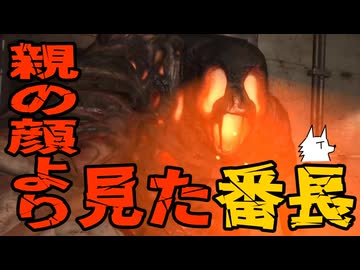 【MONSTRUM】ニコニコ老人ホイホイなホラゲ