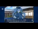 【FGO】徳川廻天迷宮大奥。37