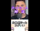 ゆかつむネットミーム解説【危機感持った方がいい】