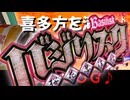 【会津VLOG】喜多方のグルメを味わい尽くす！電気ケトルの「裏ワザ」に挑戦する実験的旅ブイログ！？編。【バーチャルいいゲーマー】