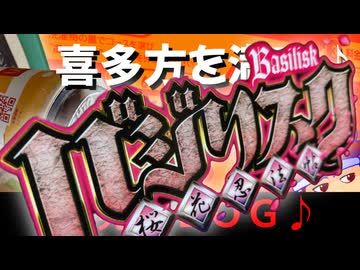 【会津VLOG】喜多方のグルメを味わい尽くす！電気ケトルの「裏ワザ」に挑戦する実験的旅ブイログ！？編。【バーチャルいいゲーマー】