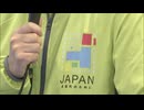 日本維新の会・吉村代表「大阪と福岡で副首都を目指して連携」福岡維新の会の関係者らへ呼びかけ
