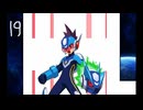 #19　流星は今、時を越える！【流星のロックマン　パーフェクトコレクション】ゲーム実況