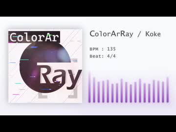 ColorArRay / Koke