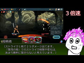 アセンション10に挑むぶりぶりアイアンクラッド【Slay_the_Spire2】