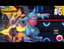 【実況】Pokémon Championsを遊ぶいも【#6】