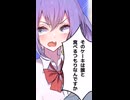 【ねーかる！】危険なケーキ屋
